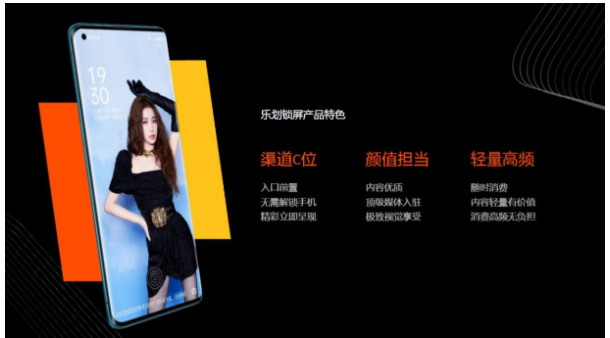 OPPO樂(lè)劃鎖屏“見(jiàn)微知著”攝影大賽完美落幕，優(yōu)質(zhì)作品獲得億級(jí)流量扶持
