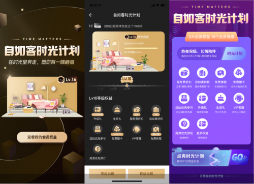 南京自如踐行“長期事業(yè)”，創(chuàng)享品質租住生活