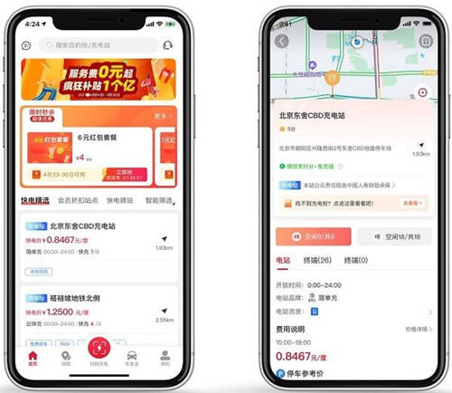 能鏈聯(lián)合中國人壽財險推出充電“公眾責(zé)任險”，單次事故最高賠付100萬