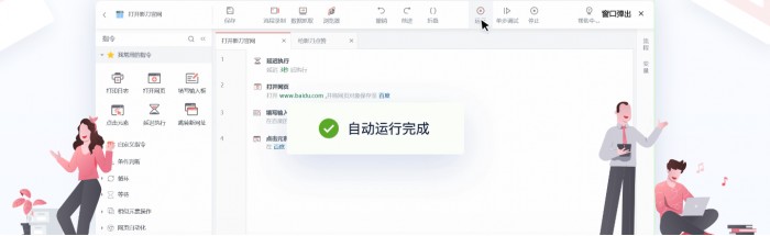 2年內(nèi)成準(zhǔn)獨(dú)角獸，影刀RPA登榜2021杭州獨(dú)角獸&準(zhǔn)獨(dú)角獸企業(yè)榜單