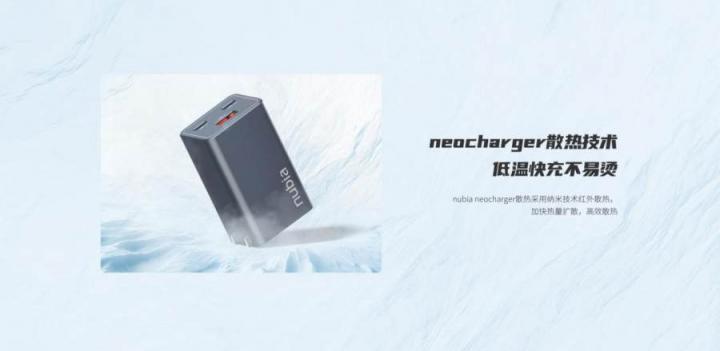 直播女王薇婭再次力薦，夯實(shí)努比亞氮化鎵品類第一行業(yè)地位