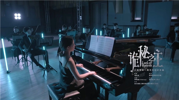 鄭云龍獻唱《詭秘之主》紀念曲，粉絲集結“喚醒沉睡愚者”