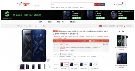 五一假期暢玩游戲少不了TA，ROG游戲手機(jī)5京東以舊換新享補(bǔ)貼