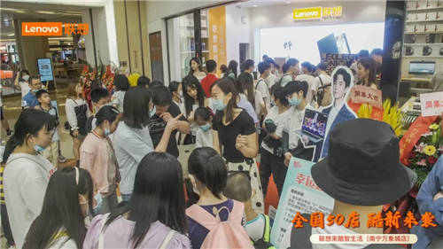 聯(lián)想來酷引爆線下，來酷智生活50店齊“綻放”，肆意熱愛共襄五一佳節(jié)