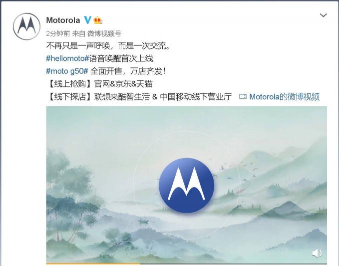 聯(lián)想攜手中國移動打磨5G千元手機標桿，moto g50實力超群