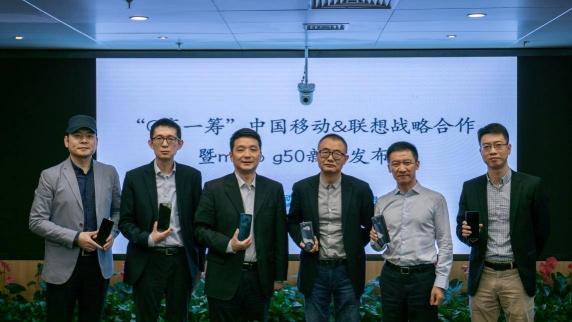 聯(lián)想攜手中國移動打磨5G千元手機標桿，moto g50實力超群