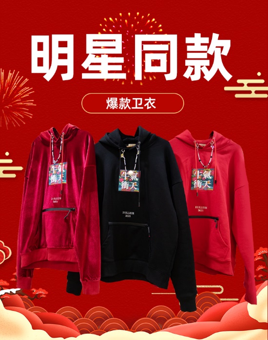國潮正當(dāng)燃：痘博士創(chuàng)新“三板斧”，塑造品牌競爭力，實(shí)現(xiàn)品質(zhì)再升級