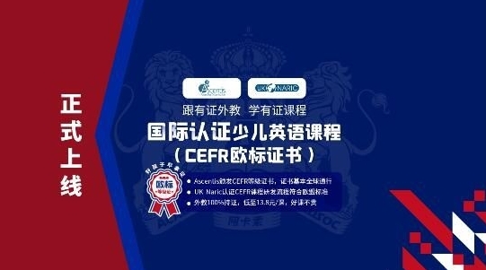 《小舍得》深陷教育內(nèi)卷，阿卡索重視師資和產(chǎn)品投入為家長(zhǎng)減壓