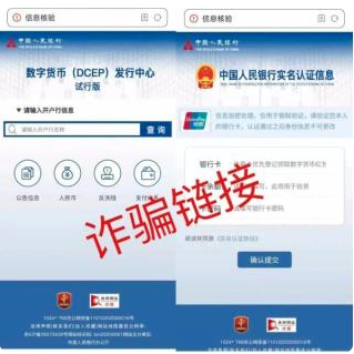 揭秘“跑分”黑產(chǎn)騙局，度小滿金融提醒用戶避免上當(dāng)受騙