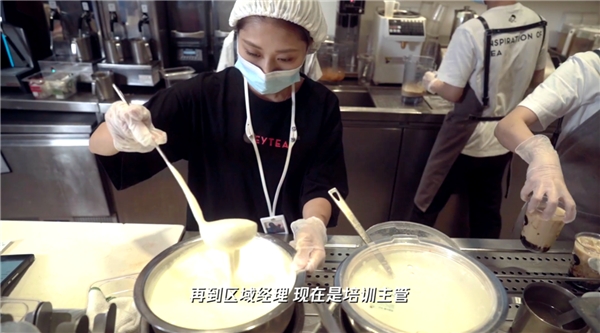 95后扎堆、天天喝喜茶，這個(gè)職業(yè)為什么能被認(rèn)證為新工種