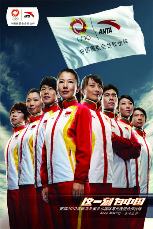 安踏攜手代言人王一博，讓運(yùn)動(dòng)力量變得強(qiáng)大