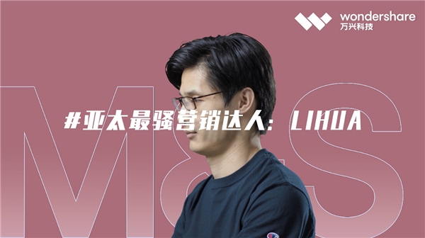 春招倒計(jì)時(shí)！萬興科技這招玩法太“野”了