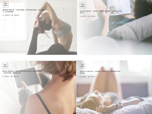 張朝陽4小時(shí)睡眠法有效？智能床墊破解精英睡眠困境