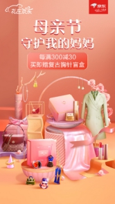 “潮穿搭”、“凹造型”、“占C位” 這個(gè)母親節(jié)讓她變身潮媽