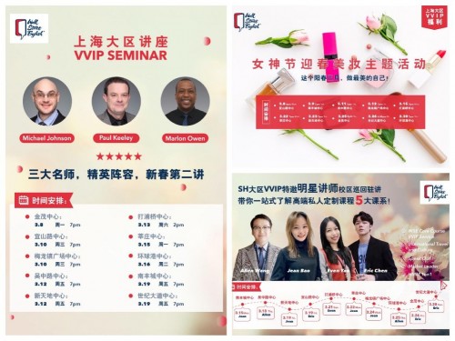 華爾街英語(yǔ)VVIP Club再升級(jí)，讓學(xué)員學(xué)習(xí)時(shí)光多姿多彩