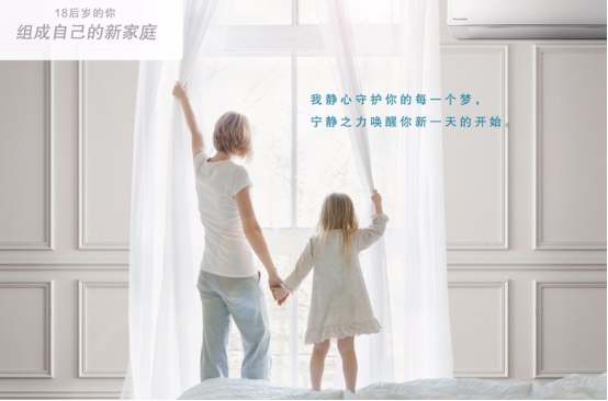 省心省電又健康，一臺(tái)松下G1空調(diào)全搞定