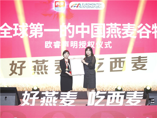 全球第一的中國燕麥谷物品牌原來是它！西麥才是國貨之光