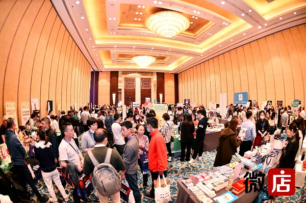 微店在杭舉辦“私董會(huì)”，私域時(shí)代持續(xù)賦能商家