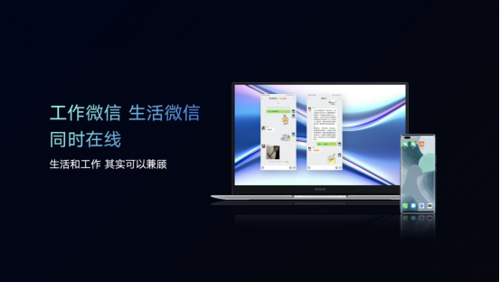 超能來襲！榮耀MagicBook X系列新品發(fā)布 ，首銷優(yōu)惠2999元起