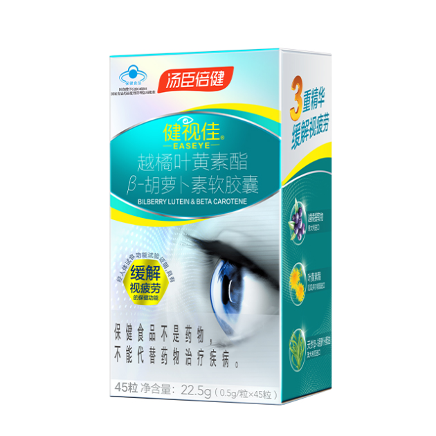 眼睛干澀可別忽視！葉黃素有什么作用你知道嗎？