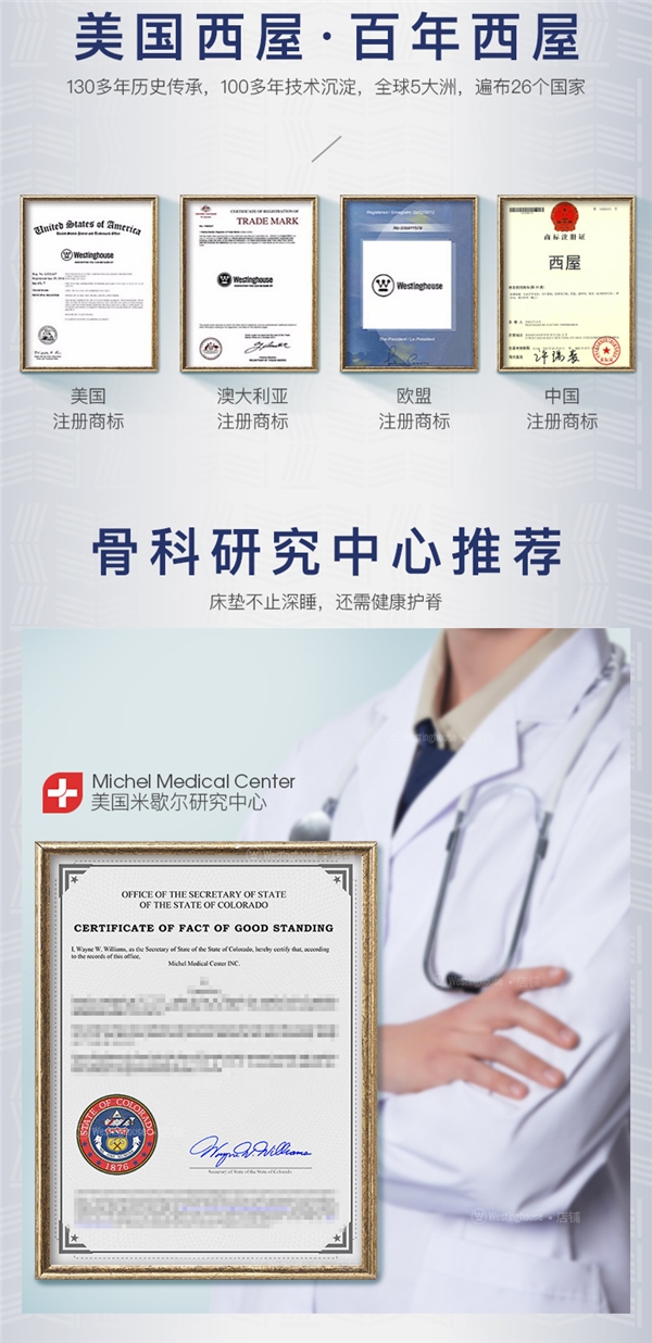 母親節(jié)送禮指南，西屋床墊S3暖心呵護(hù)母親健康睡眠