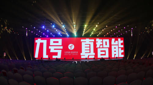 全程高能！九號聯(lián)手B站會員購、小米、電信，王炸組合夢幻聯(lián)動