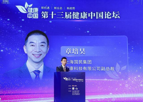 小康助手能脈診嗎？ 現(xiàn)代“懸絲診脈”：家用脈象儀助中醫(yī)走進(jìn)千家萬戶