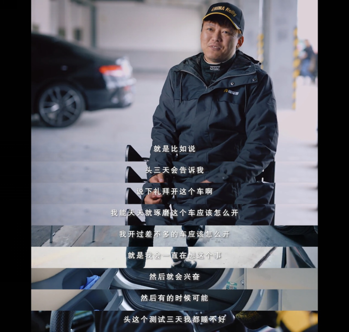 致敬五四青年節(jié)：懂車帝紀錄片《汽車「瘋子」》引發(fā)共鳴