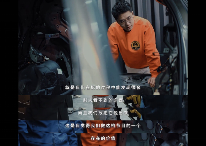 致敬五四青年節(jié)：懂車帝紀錄片《汽車「瘋子」》引發(fā)共鳴