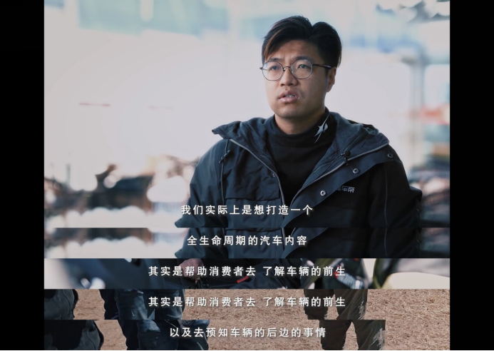 致敬五四青年節(jié)：懂車帝紀錄片《汽車「瘋子」》引發(fā)共鳴
