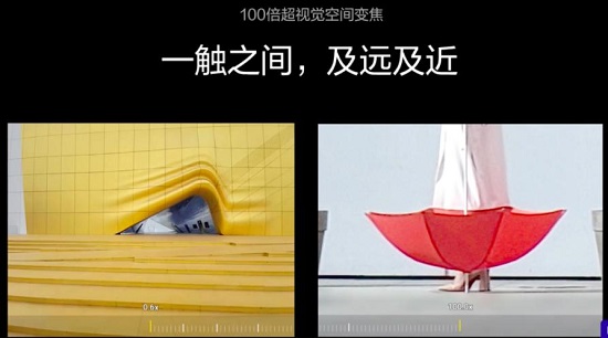 專業(yè)級拍攝體驗(yàn) 三星Galaxy S21 Ultra 5G為你呈現(xiàn)