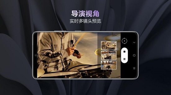 專業(yè)級拍攝體驗(yàn) 三星Galaxy S21 Ultra 5G為你呈現(xiàn)