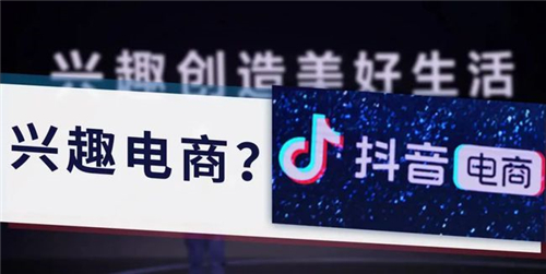 抖音、快手加碼本地生活業(yè)務(wù)，順豐同城急送助推“到家服務(wù)力”