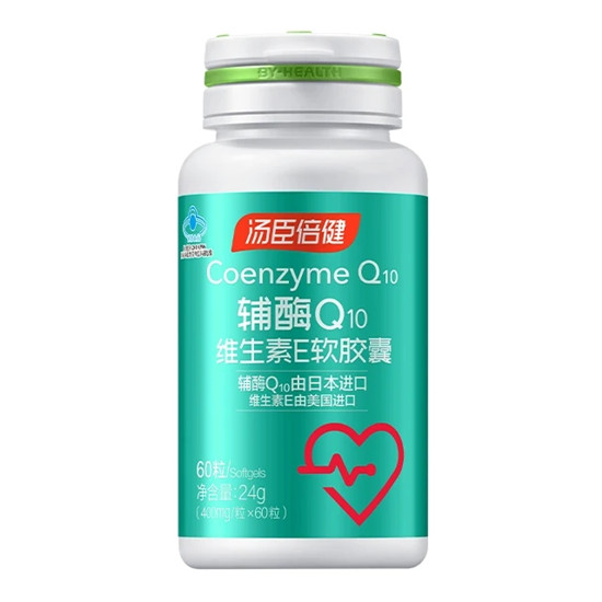 免疫力低會(huì)有哪些表現(xiàn)？想要改善體質(zhì)別忘了湯臣倍健輔酶Q10