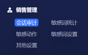 探馬SCRM如何助力泰康在線實(shí)現(xiàn)數(shù)字化營(yíng)銷？