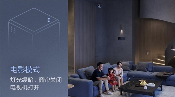 Aqara魔方控制器T1 Pro上市，多種玩法輕松玩轉全屋智能
