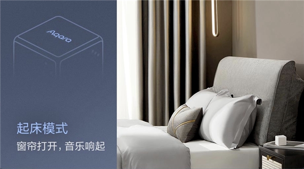 Aqara魔方控制器T1 Pro上市，多種玩法輕松玩轉全屋智能