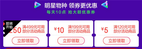 秒大額券、1元得新品 京東眾籌奇葩物種節(jié)百款黑科技亮相