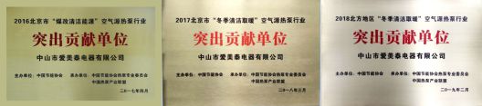 碳中和帶來(lái)地暖機(jī)行業(yè)新機(jī)遇，熱立方邀您參加2021中國(guó)供熱展