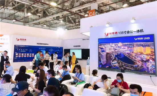 2021中國教育裝備展落幕，利亞德攜教育行業(yè)應用產(chǎn)品驚艷亮相