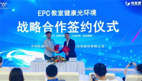 2021中國教育裝備展落幕，利亞德攜教育行業(yè)應用產(chǎn)品驚艷亮相