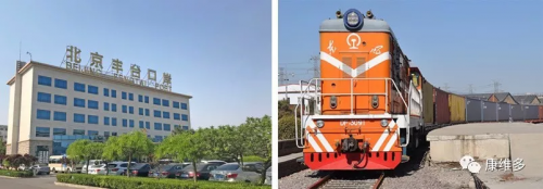 康維多 荷萊蕊響應(yīng)國家一帶一路號召，建立國際快速通道