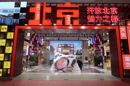 北京同仁堂、元?dú)馍值刃吕掀放屏料嗍讓孟?huì)