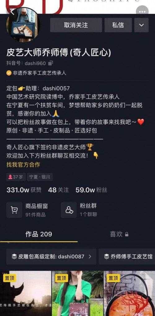 那些在抖音帶貨的媽媽，后來怎么樣了？