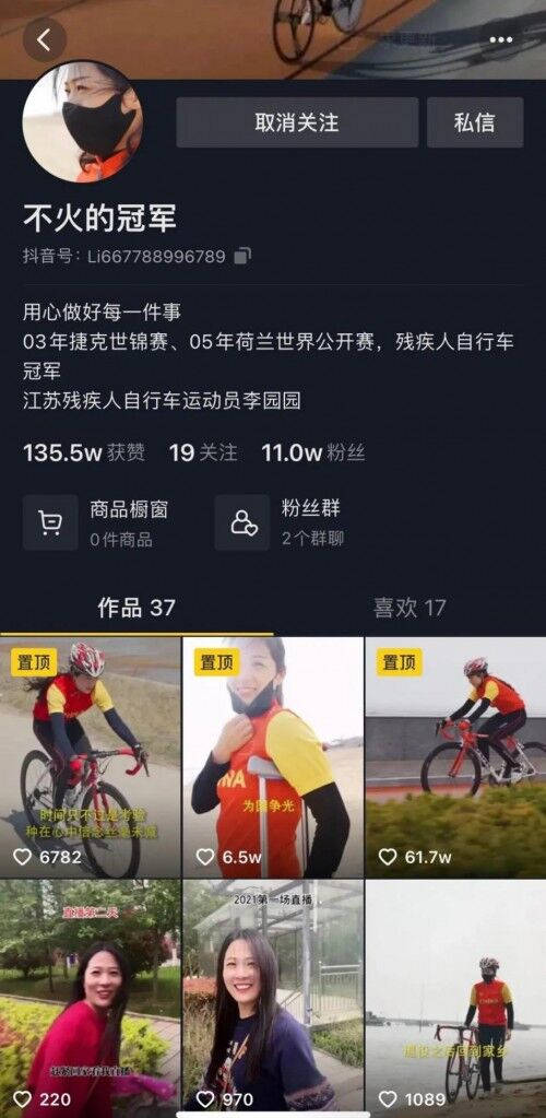 那些在抖音帶貨的媽媽，后來怎么樣了？