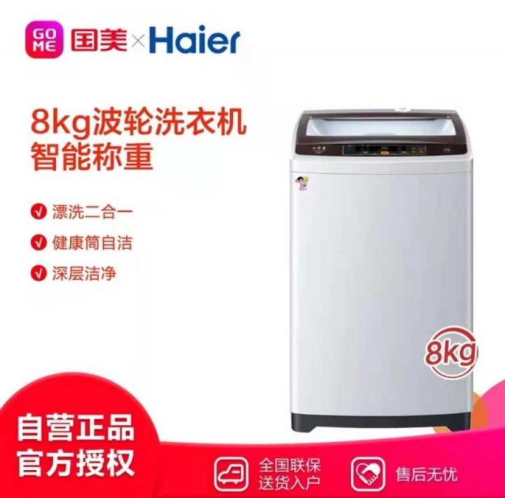 初夏有特惠 “真快樂”大1匹變頻空調低至1699元