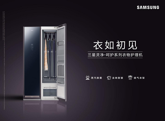告白媽媽，不止今日，三星家電幫你用行動表達愛