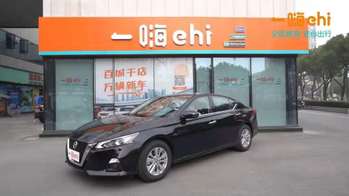 旅游出行紛紛開盲盒 一嗨租車怎么玩兒的？