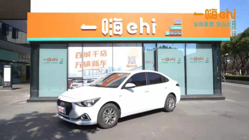 旅游出行紛紛開盲盒 一嗨租車怎么玩兒的？