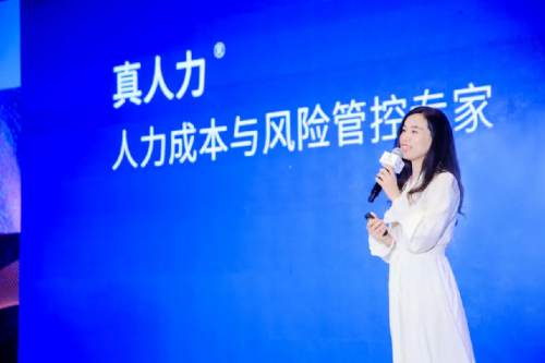真人力出席2021中國品牌博鰲峰會(huì)，創(chuàng)始人CEO曾麗曉接受CCTV專訪